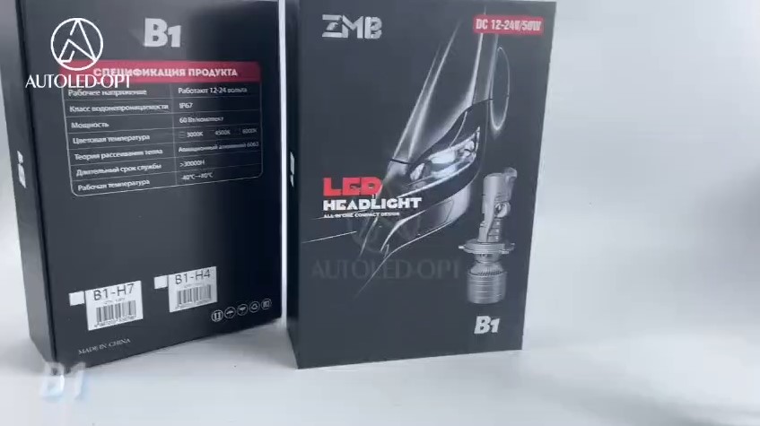 Линзованные светодиодные лампы B1-H4 и B1-H7